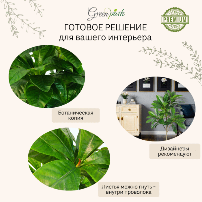 Artificial plant plumeria (frangipani)